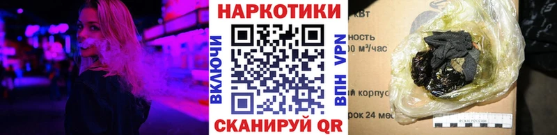 Купить наркотик Сенгилей Каннабис  Cocaine  Мефедрон 