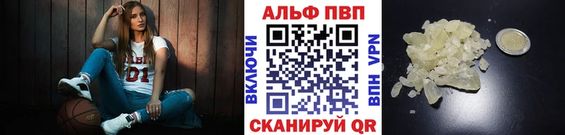 A PVP Crystall  Сенгилей 