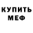 Амфетамин VHQ Aleksandr Suslonov