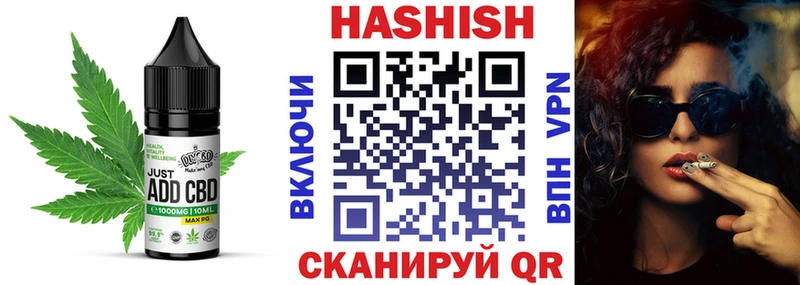 Cannafood конопля  Сенгилей 