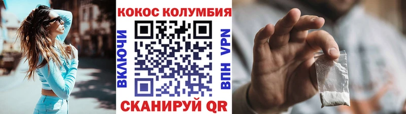 darknet телеграм  мега   Сенгилей  Cocaine 98% 