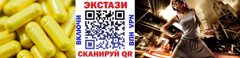 Экстази louis Vuitton  Сенгилей 