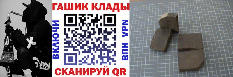 ГАШ Изолятор  Сенгилей 