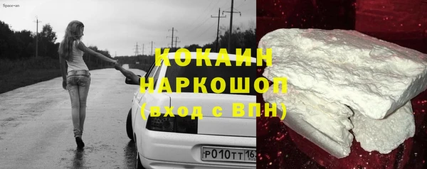 Альфа ПВП Аркадак