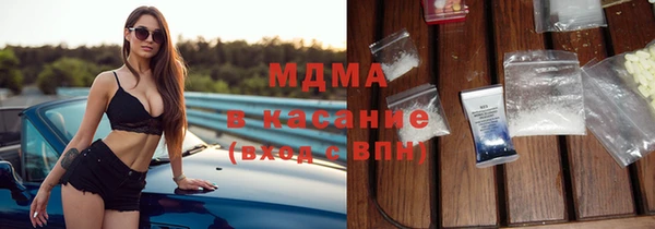бутират Россошь