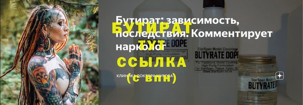 Альфа ПВП Аркадак
