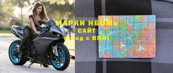 мефедрон VHQ Армянск