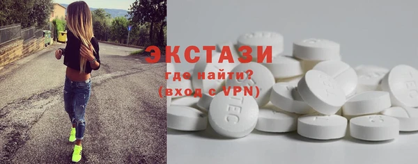 мефедрон VHQ Армянск