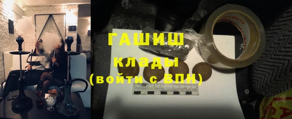 амфетамин Арсеньев