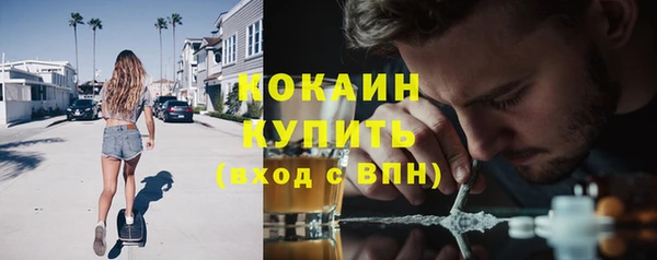 амфетамин Арсеньев