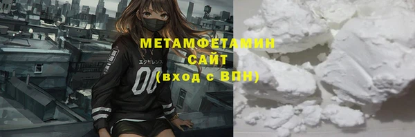 амфетамин Арсеньев