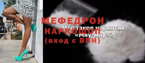 амфетамин Арсеньев