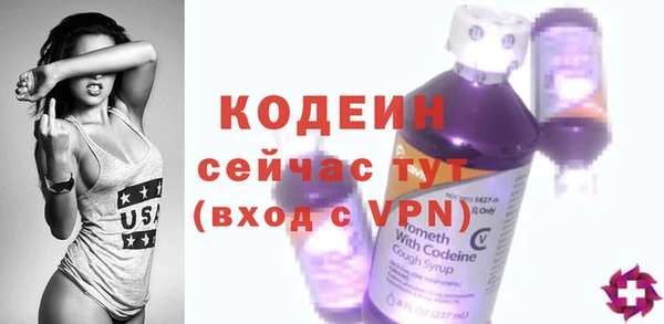 мефедрон VHQ Армянск