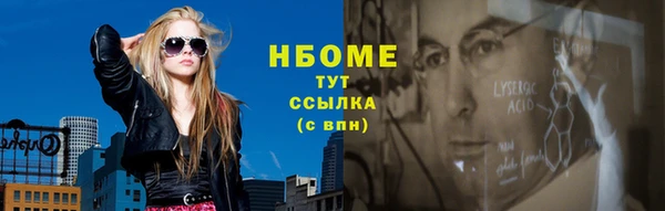 амфетамин Арсеньев