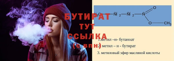 амфетамин Арсеньев