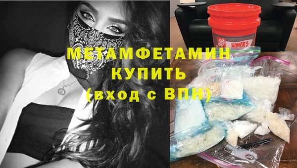 мефедрон VHQ Армянск