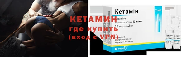 Альфа ПВП Аркадак
