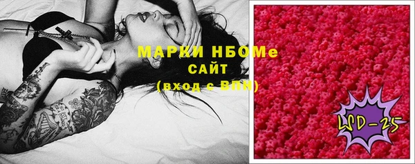 мефедрон VHQ Армянск