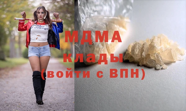 мефедрон VHQ Армянск