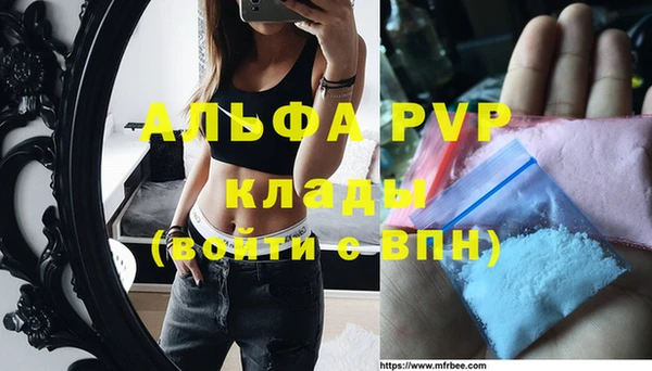 мефедрон VHQ Армянск
