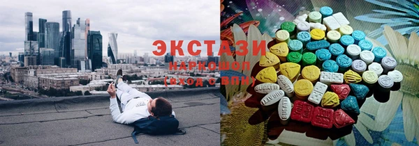 амфетамин Арсеньев