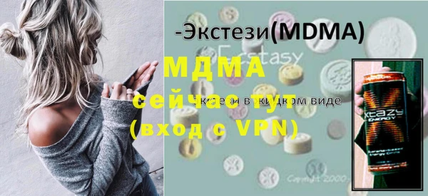героин Рославль