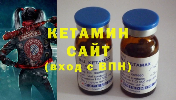Альфа ПВП Аркадак