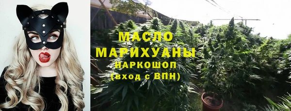 мефедрон VHQ Армянск