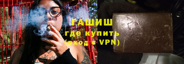 гашик Алзамай