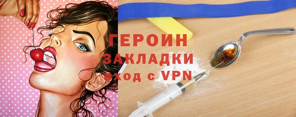 бутират Ростов