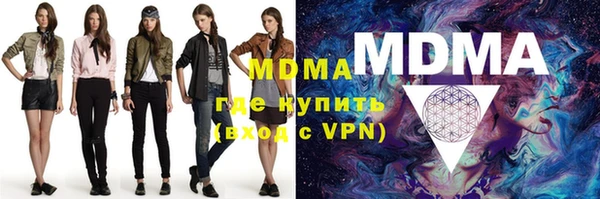 Альфа ПВП Аркадак