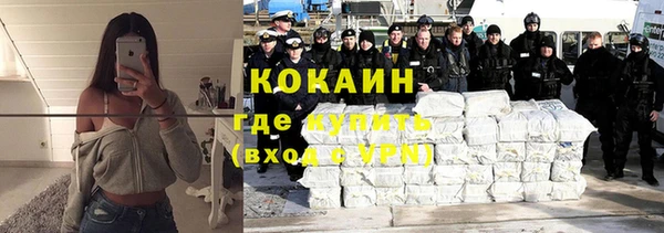мефедрон VHQ Армянск