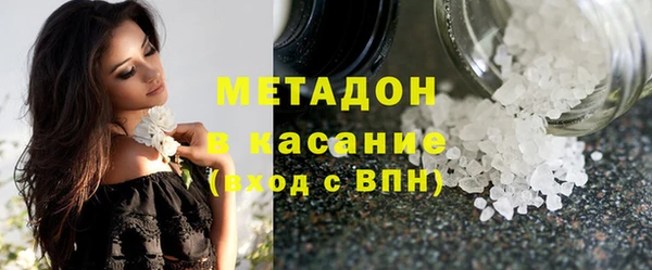 амфетамин Арсеньев