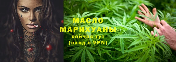 амфетамин Арсеньев