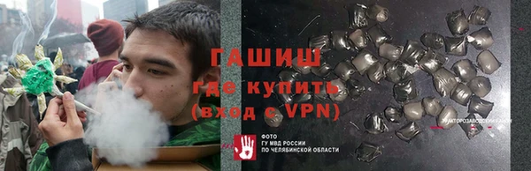 амфетамин Арсеньев