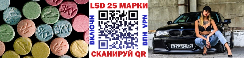 купить наркотики цена  Сенгилей  LSD-25 экстази кислота 
