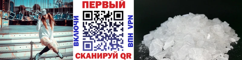 МЕТАМФЕТАМИН витя где продают наркотики Сенгилей
