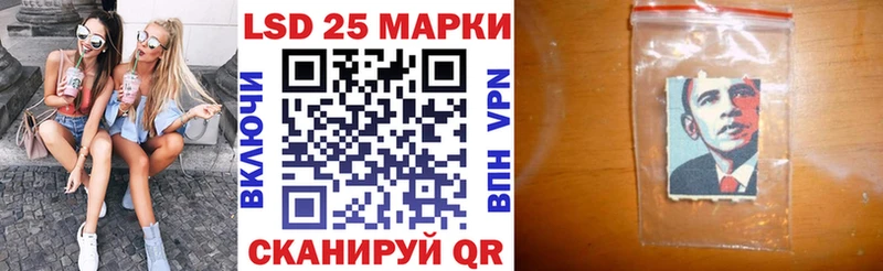 Марки N-bome 1,5мг Сенгилей