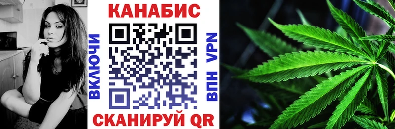 сайты даркнета клад  Сенгилей  Бошки Шишки Ganja 